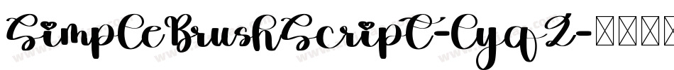 SimpleBrushScript-lyqZ字体转换