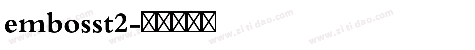 embosst2字体转换