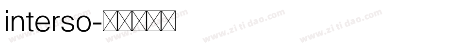 interso字体转换