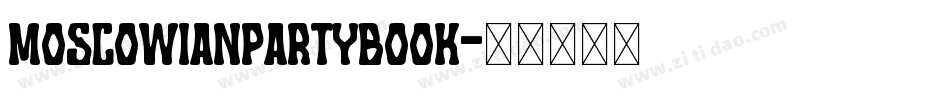 MoscowianPartyBook字体转换