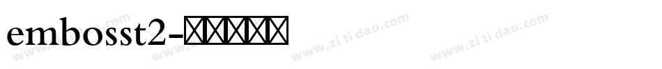embosst2字体转换