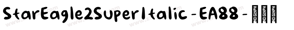 StarEagle2SuperItalic-EA88字体转换