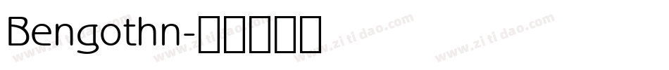 Bengothn字体转换