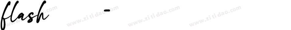 flash动画网站字体字体转换