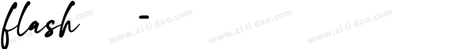 flash模板字体字体转换