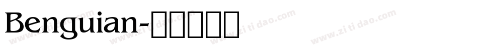 Benguian字体转换