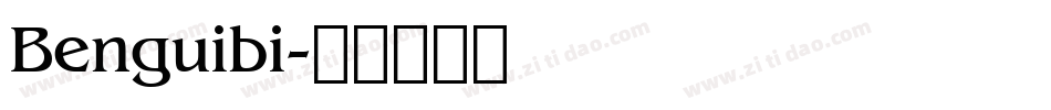 Benguibi字体转换