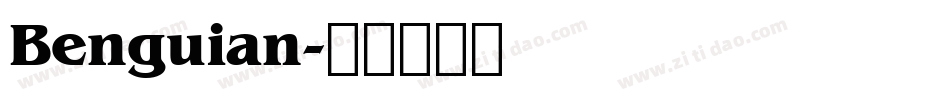 Benguian字体转换