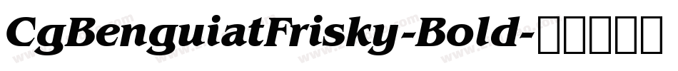 CgBenguiatFrisky-Bold字体转换