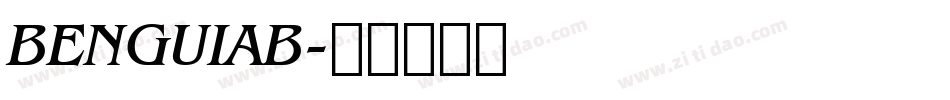 BENGUIAB字体转换
