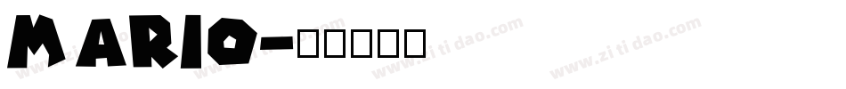mario字体转换