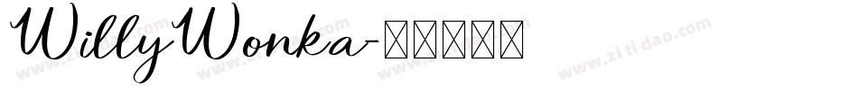 WillyWonka字体转换