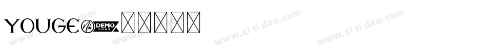 youge字体转换