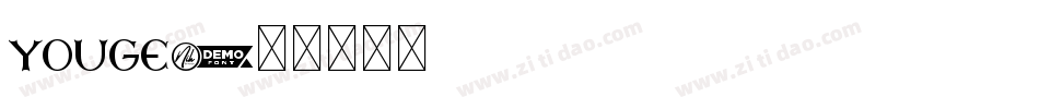youge字体转换