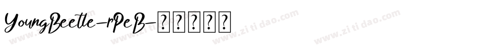 YoungBeetle-rPeB字体转换