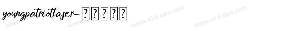 youngpatriotlaser字体转换