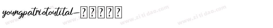 youngpatriotoutital字体转换
