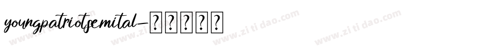 youngpatriotsemital字体转换