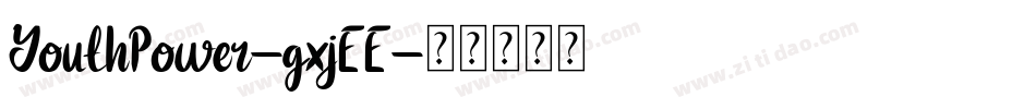 YouthPower-gxjEE字体转换