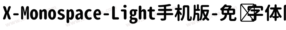 X-Monospace-Light手机版字体转换