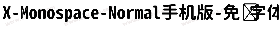 X-Monospace-Normal手机版字体转换