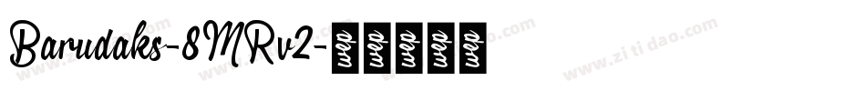 Barudaks-8MRv2字体转换