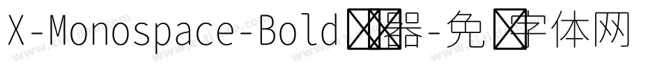 X-Monospace-Bold转换器字体转换