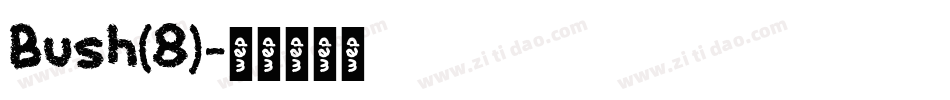Bush(8)字体转换