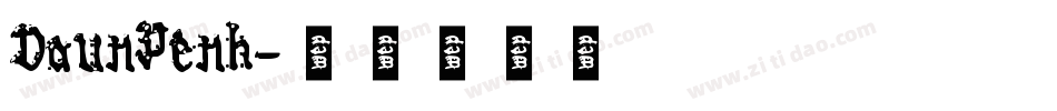 DaunPenh字体转换