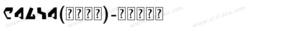 Engin(英文字体)字体转换