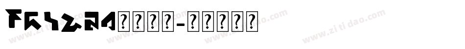 Frizon英文字体字体转换