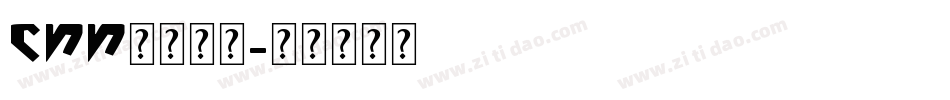 css英文字体字体转换