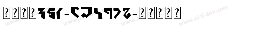 英文字体351-CAI978字体转换