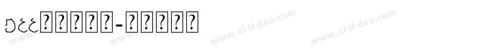 css无衬线字库字体转换