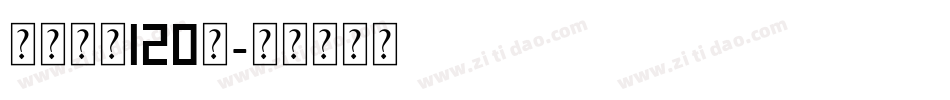 三极综艺120提字体转换