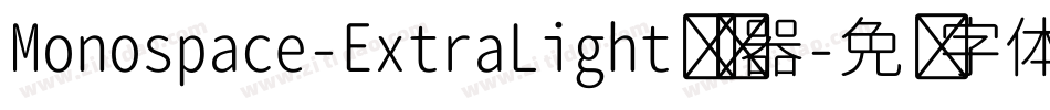 Monospace-ExtraLight转换器字体转换