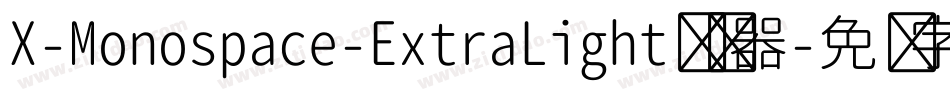 X-Monospace-ExtraLight转换器字体转换