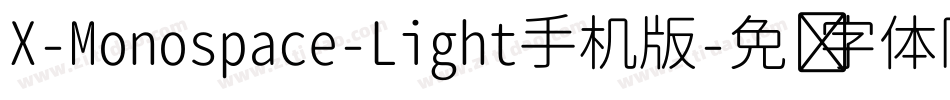 X-Monospace-Light手机版字体转换