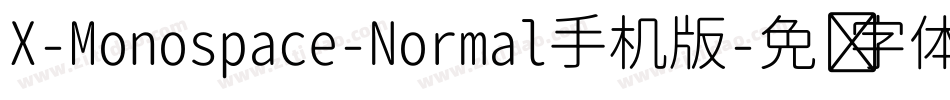 X-Monospace-Normal手机版字体转换