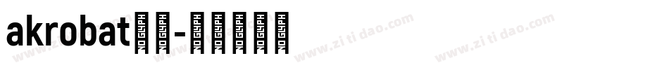 akrobat字体字体转换