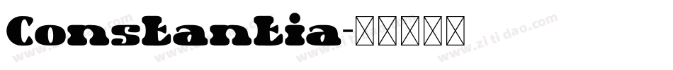 Constantia字体转换