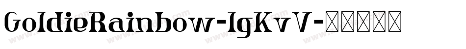 GoldieRainbow-lgKvV字体转换