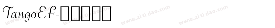 TangoEF字体转换