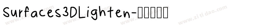 Surfaces3DLighten字体转换
