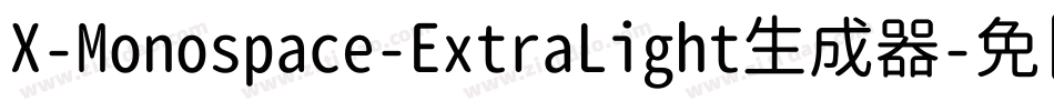 X-Monospace-ExtraLight生成器字体转换