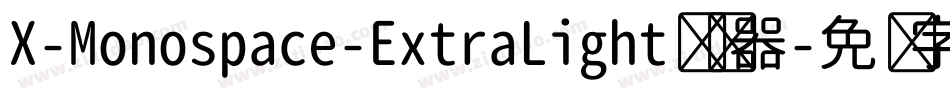 X-Monospace-ExtraLight转换器字体转换