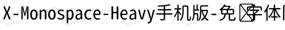 X-Monospace-Heavy手机版字体转换