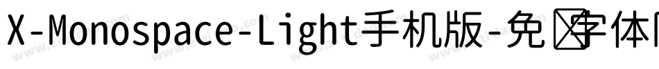 X-Monospace-Light手机版字体转换