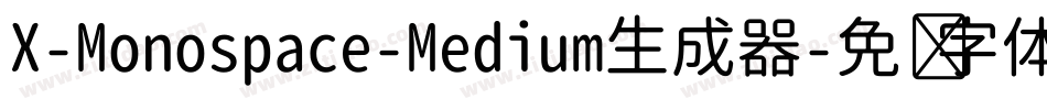 X-Monospace-Medium生成器字体转换