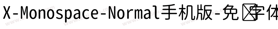 X-Monospace-Normal手机版字体转换